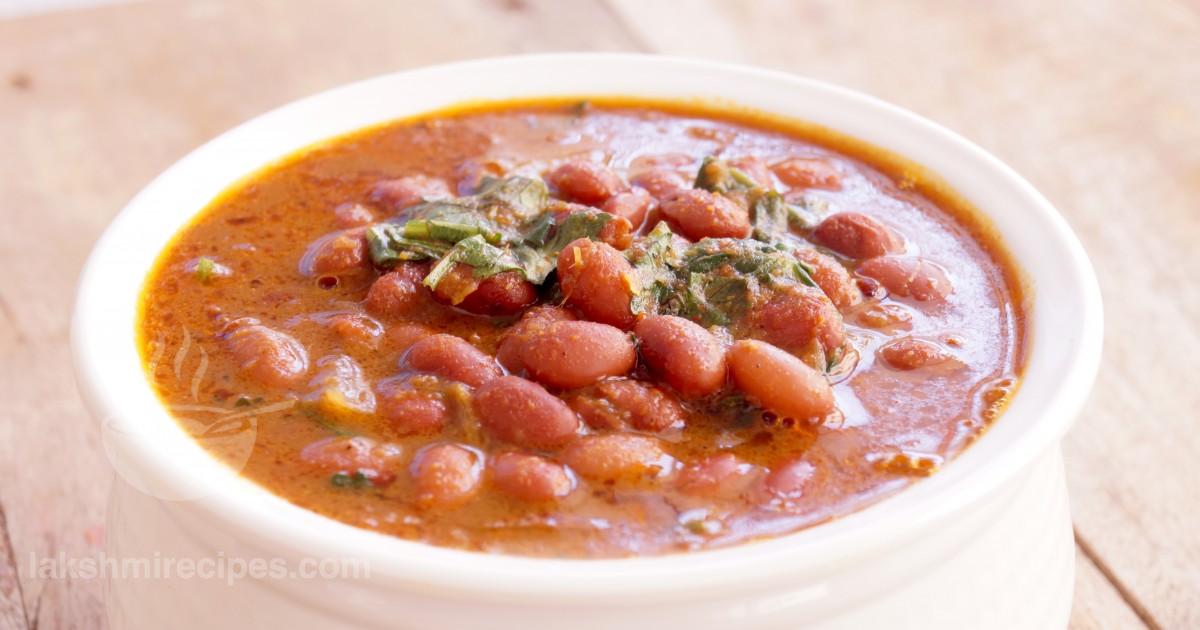 Rajma Recipe - Learn How To Make Rajma