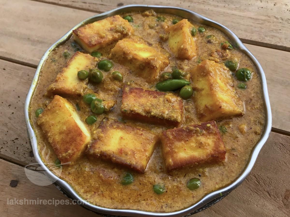 Khoya Matar Paneer Curry or Matar Paneer Masala